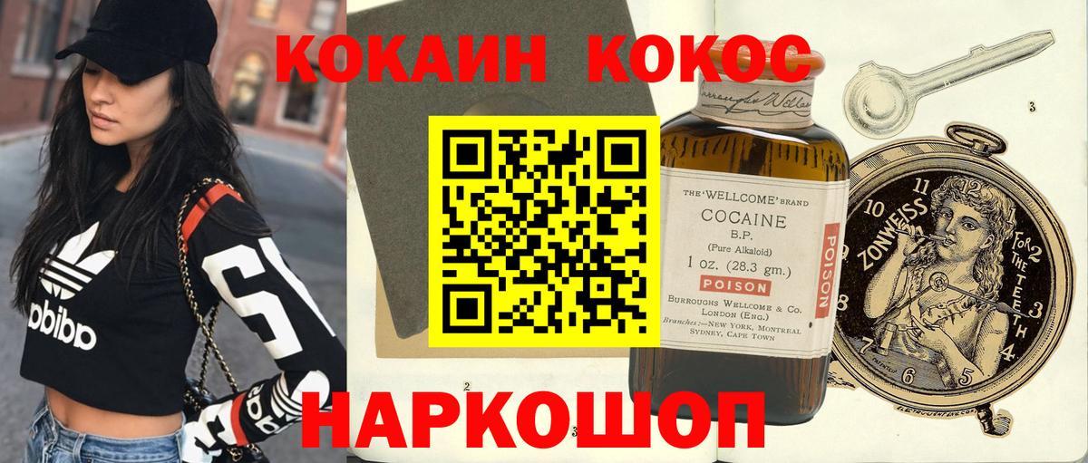 Кокаин 98%  цены наркотик  Азнакаево  Вход с VPN  COCAIN Колумбийский 