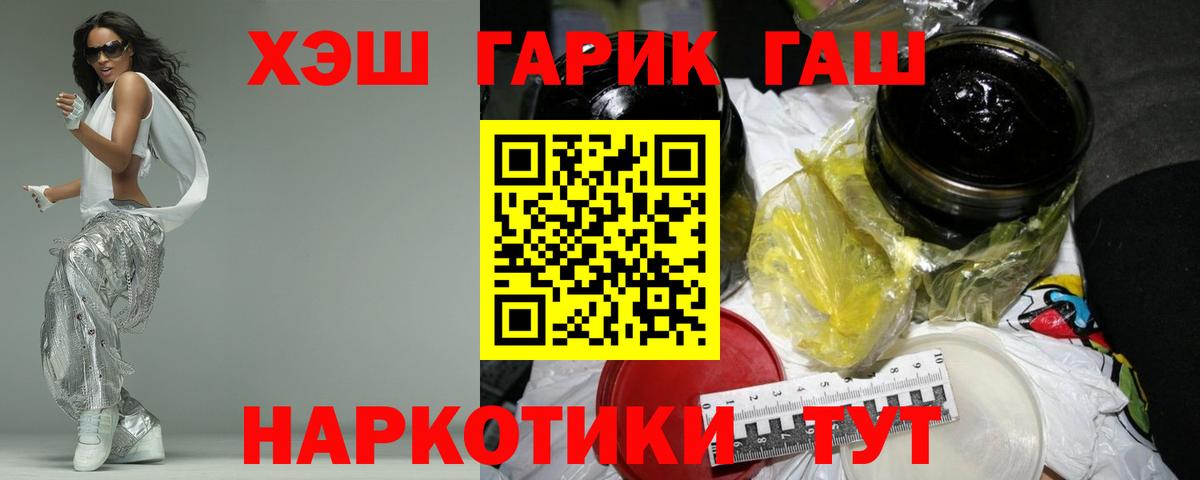 Азнакаево  ГАШ индика сатива  Вход с VPN 