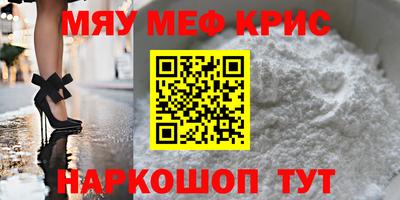 MESCALINE Азнакаево