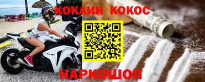 MESCALINE Азнакаево
