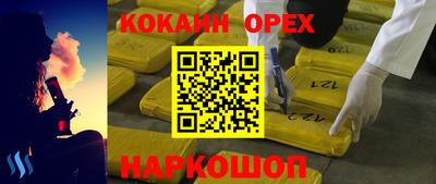 MESCALINE Азнакаево