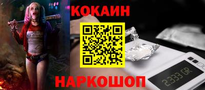 MESCALINE Азнакаево