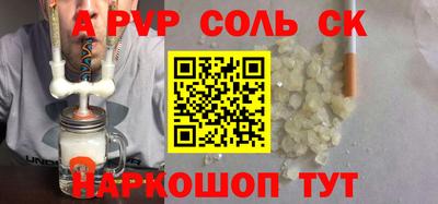 гидропоника Абинск