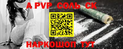 гидропоника Абинск