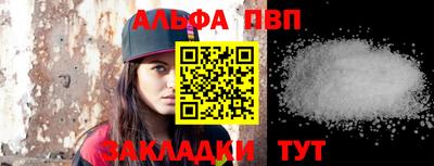 винт Абакан