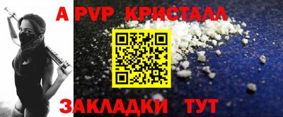 винт Абакан