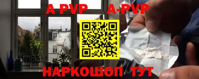 винт Абакан