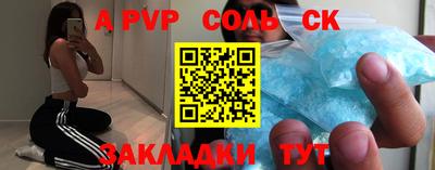 винт Абакан