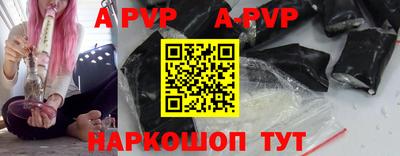 MESCALINE Азнакаево