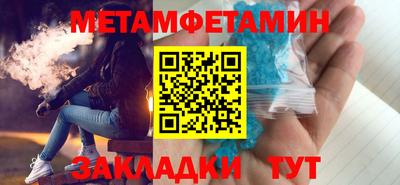 винт Абакан