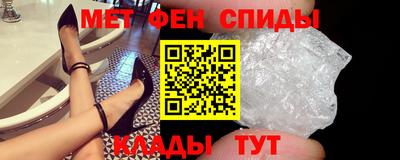MESCALINE Азнакаево