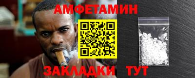 MESCALINE Азнакаево