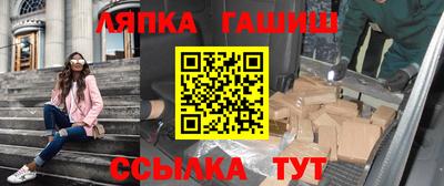 гидропоника Абинск