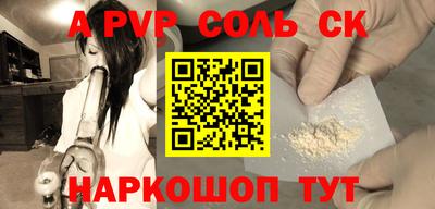 винт Абакан