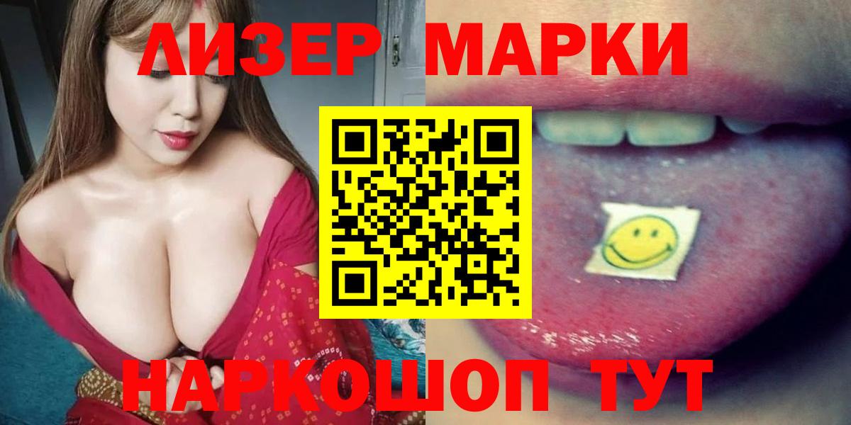 Лсд 25 экстази кислота  Вход с VPN  Азнакаево  ЛСД экстази ecstasy 