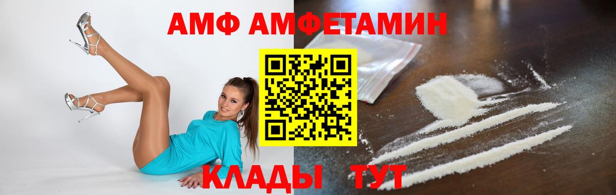 Первитин  Вход с VPN  Азнакаево  Метамфетамин Methamphetamine 
