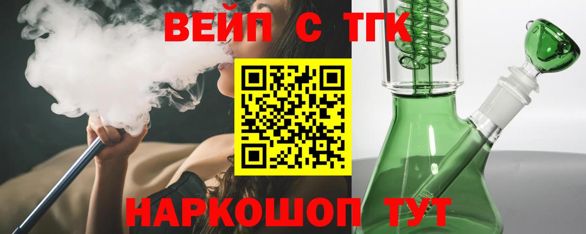 ТГК концентрат Азнакаево
