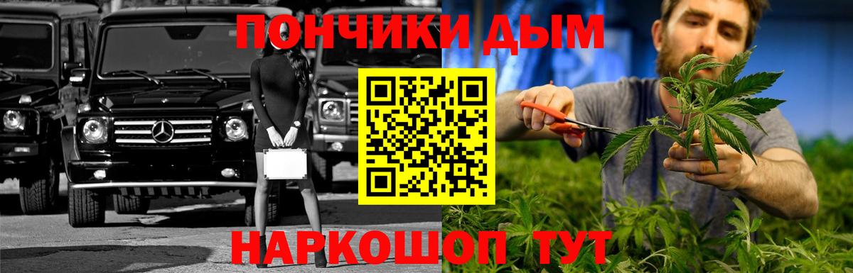 Канабис планчик Азнакаево