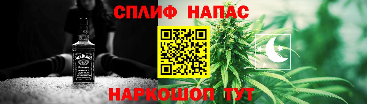 Азнакаево  Марихуана тримм  МАРИХУАНА семена  Вход с VPN 